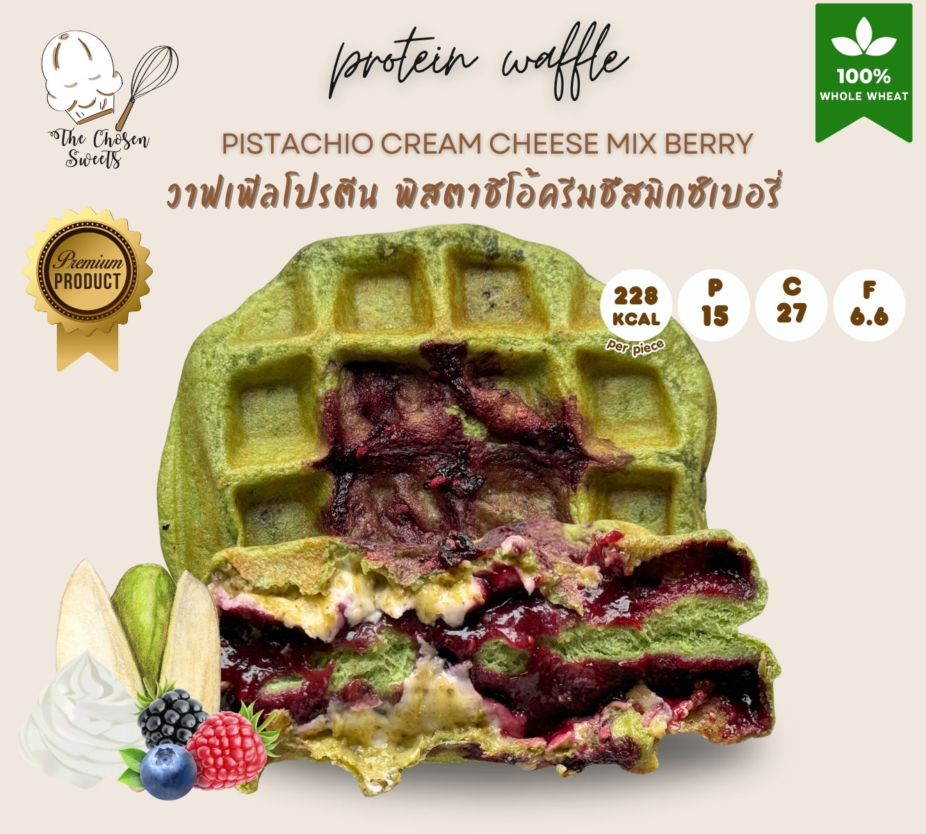 TCS | High protein waffle High protein healthy waffle ‧ 23 flavors
