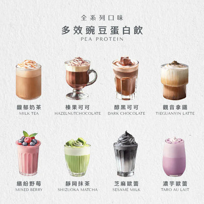 Body Goals 蛋白飲 Pro 優惠 ( 27g Protein ) [買10減10，買30減50]