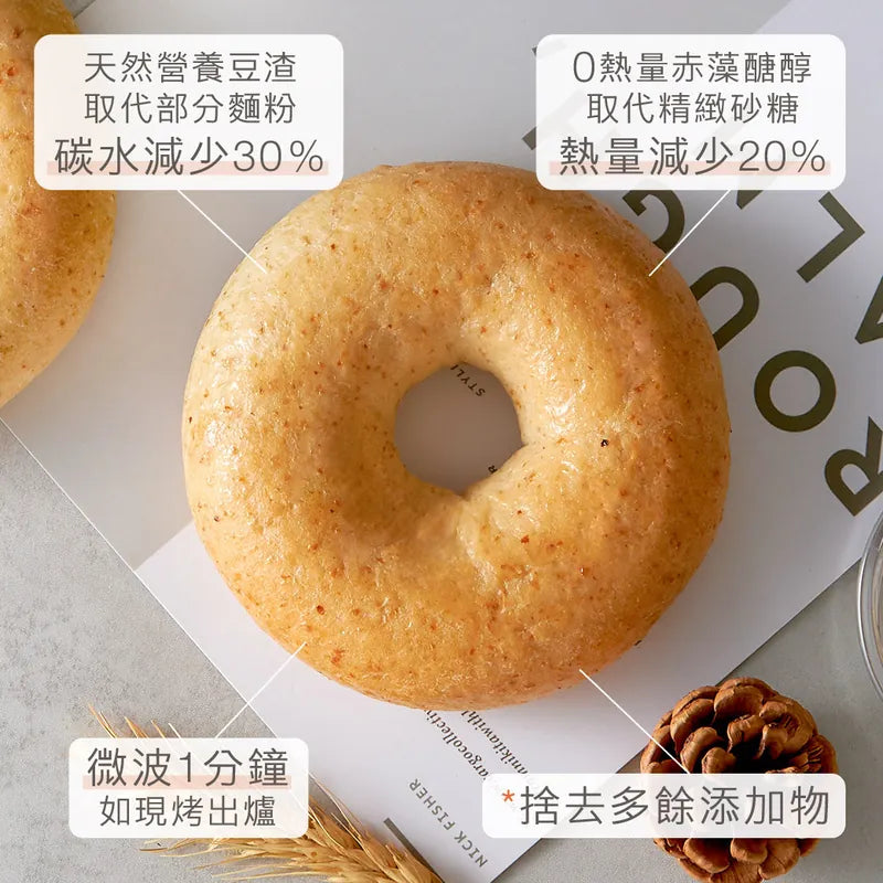 Original flavor | Rose roselle cheese bagel #sugar-reduced bagel