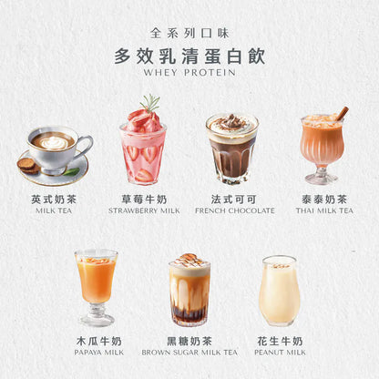 Body Goals 蛋白飲 Pro 優惠 ( 27g Protein ) [買10減10，買30減50]