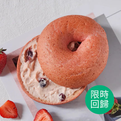 原味時代 | 草莓乳酪貝果