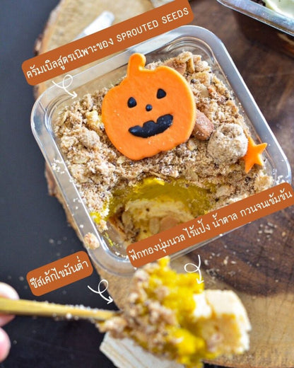 SS | Crumble pumpkin cheesy (cheese cake)