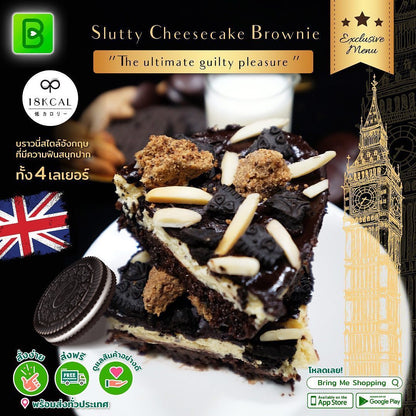 18 Kcal |  Slutty Cheesecake Brownie 高蛋白三重脆脆芝士蛋糕