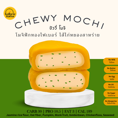 KM | Chewy mochi ・7款口味