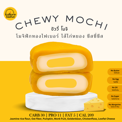 KM | Chewy mochi ・7款口味