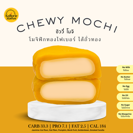 KM | Chewy mochi ・7款口味