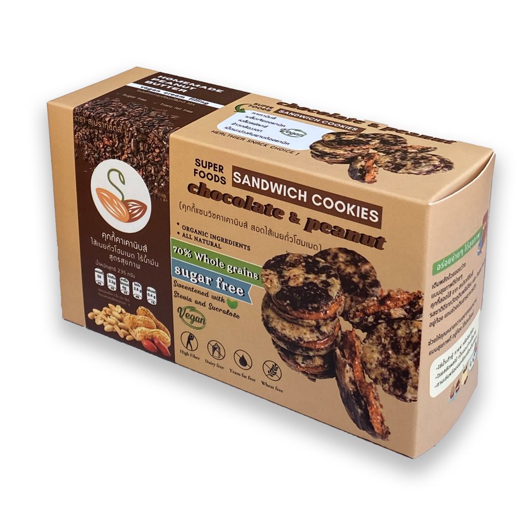 Organic Chocolate Peanut Butter Cookies