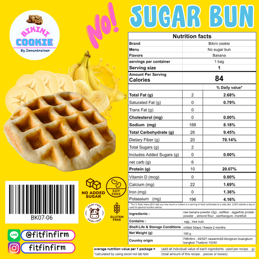 No Sugar bun banana  健身教練製作