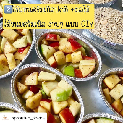 Super food crumble  可可粒口味