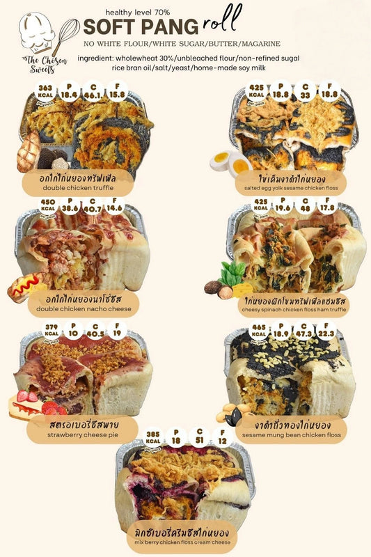 TCS | Soft Pang Roll ‧ 8款口味