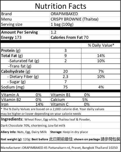 Hot Recommendation: 160 Calories Chocolate Chips (7 flavors)