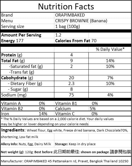 Hot Recommendation: 160 Calories Chocolate Chips (7 flavors)