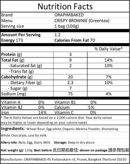 Hot Recommendation: 160 Calories Chocolate Chips (7 flavors)