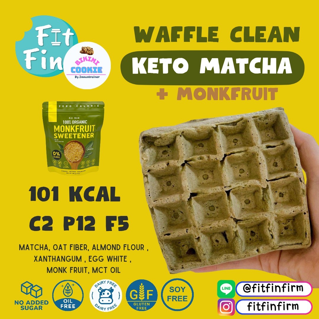 Fitfin | Waffle Clean - Keto Matcha