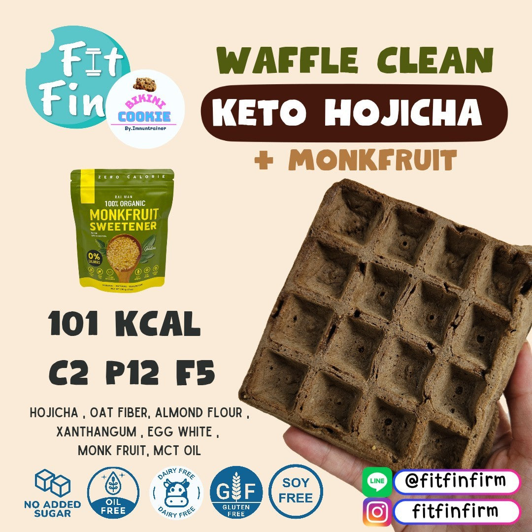 Fitfin | Waffle Clean - Keto Hojicha monkfruit