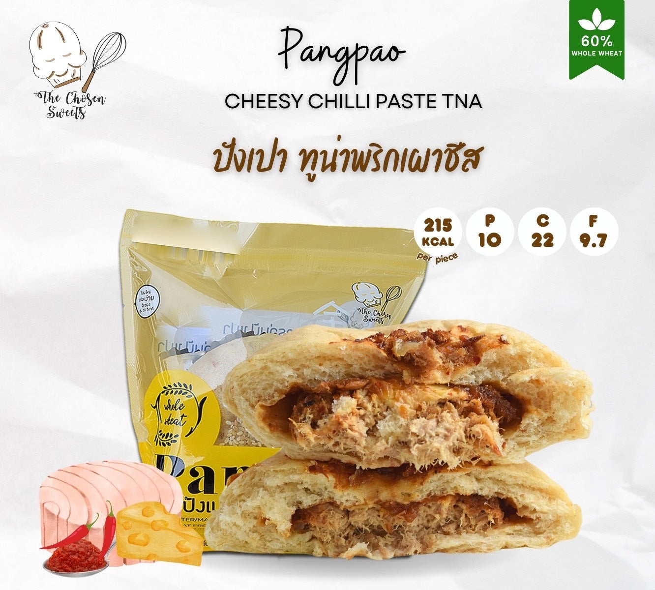 TCS | NEW Pangpao  ‧ 3款口味