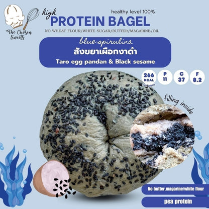 TCS | Taro protein bagel ‧ 3款口味