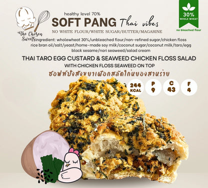 TCS | Aug 24 New Menu