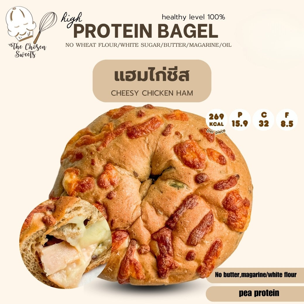 TCS |  Cheesy chicken ham protein bagel