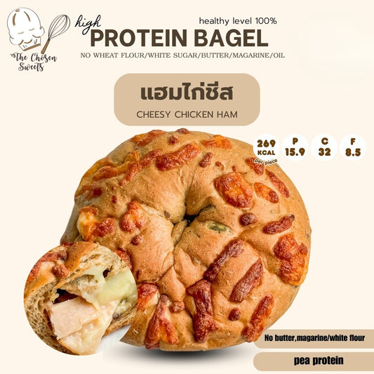 TCS |  Cheesy chicken ham protein bagel