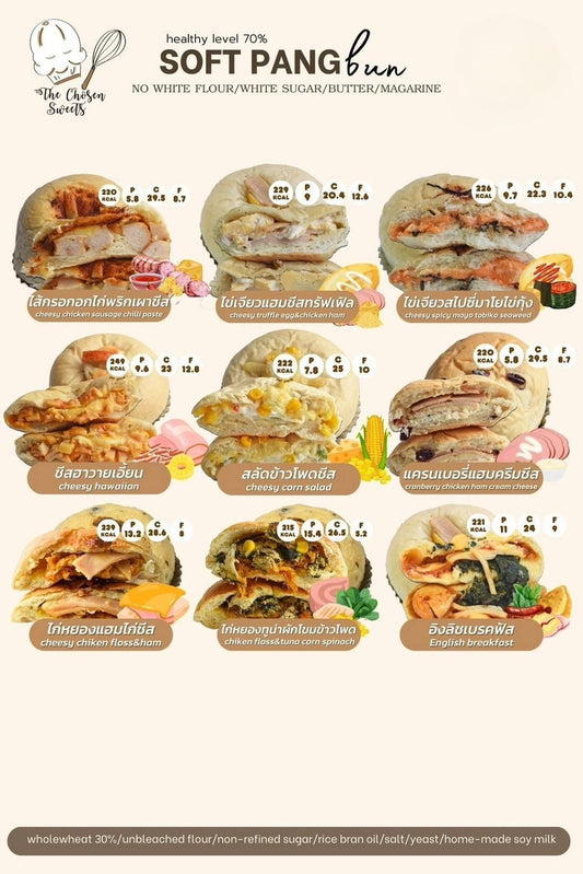 TCS | Soft Pang Bun - Cheesy Chicken Floss / Chicken Breast ‧ 20 flavours