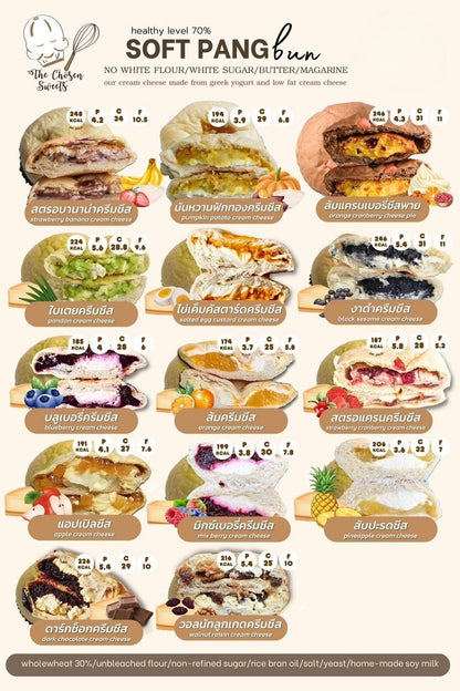 TCS | Soft Pang Buns - Fruit &amp; cream cheese ‧ Low sugar cheese soft buns ‧ 14 flavors