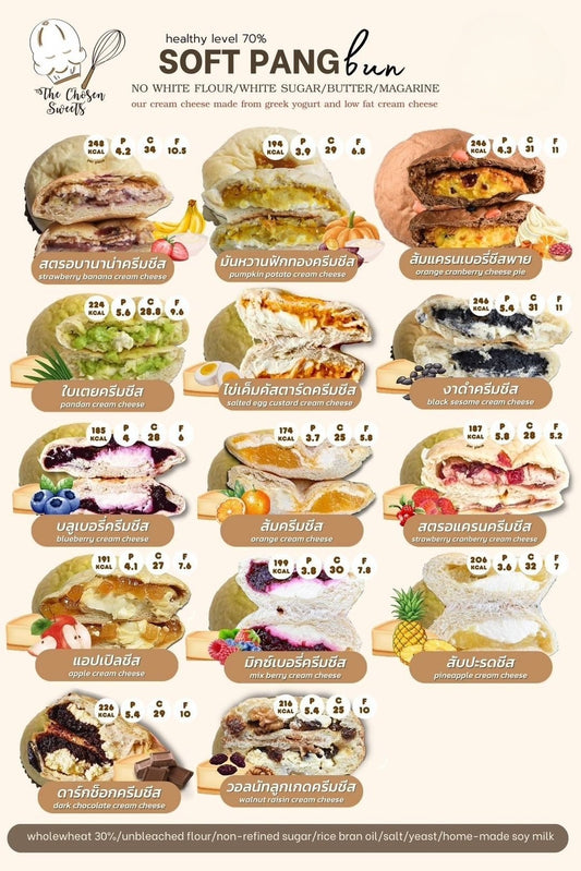 TCS | Soft Pang Buns - Fruit &amp; cream cheese ‧ Low sugar cheese soft buns ‧ 14 flavors