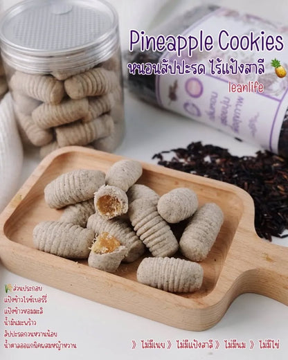 Lean life | Pineapple Cookies Low-sugar pineapple cookies