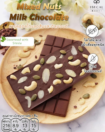 18 Kcal | Choc Bars  高蛋白低卡朱古力 Bar (16款口味)
