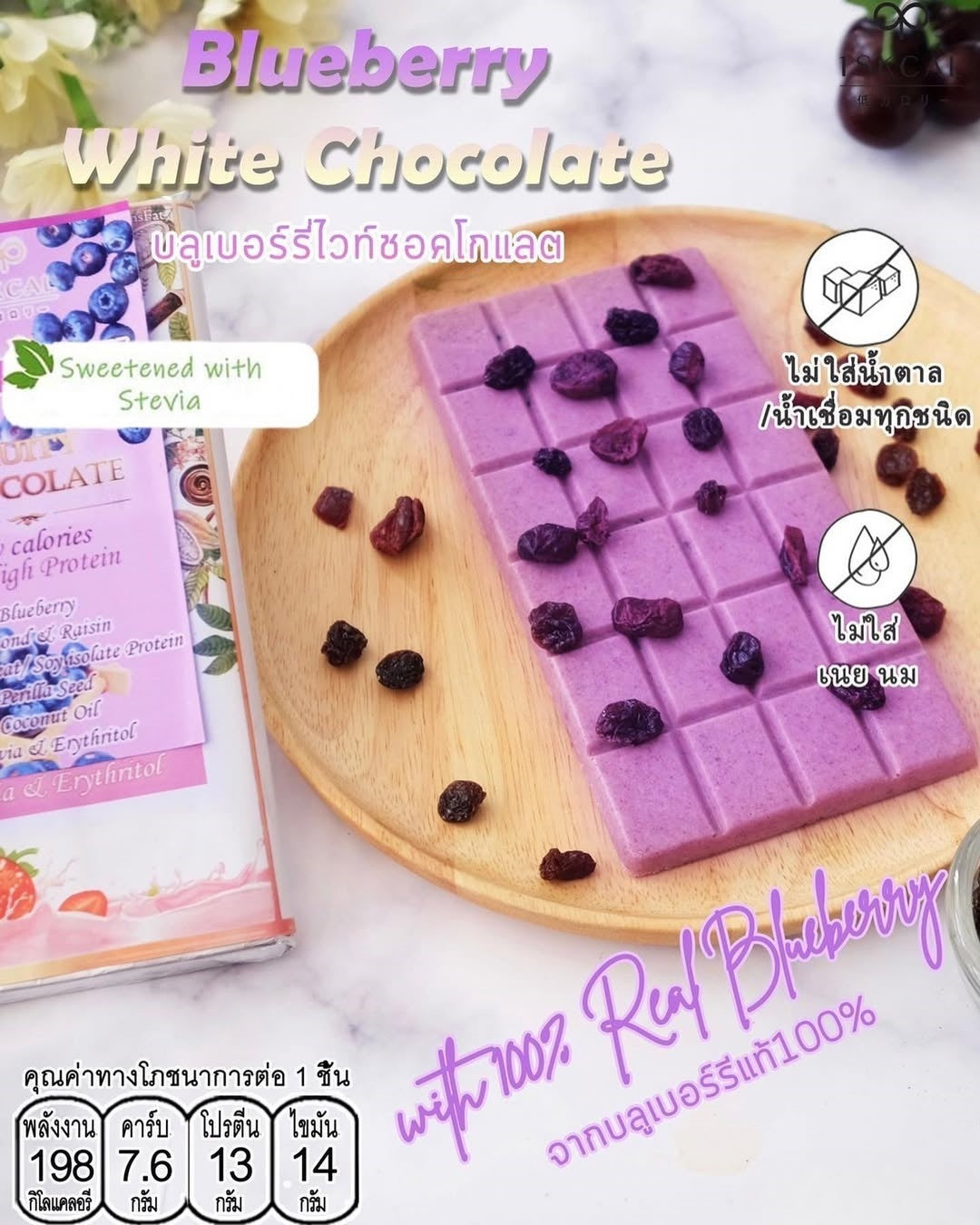 18 Kcal | Choc Bars  高蛋白低卡朱古力 Bar (16款口味)