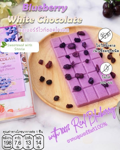 18 Kcal | Choc Bars  高蛋白低卡朱古力 Bar (16款口味)