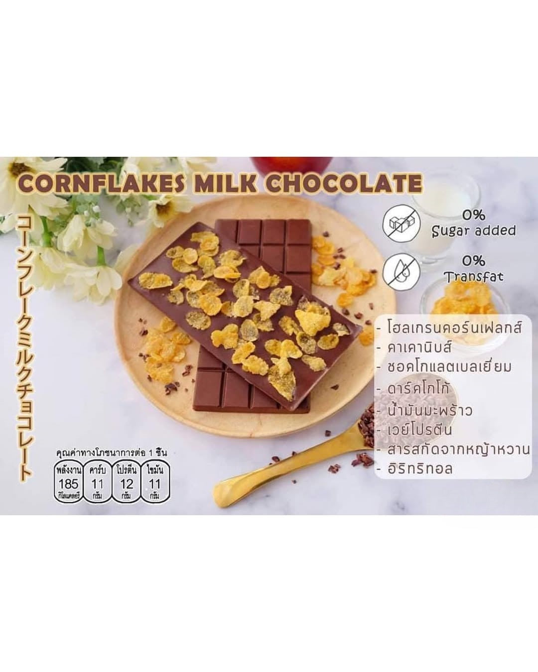 18 Kcal | Choc Bars  高蛋白低卡朱古力 Bar (16款口味)