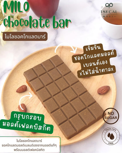 18 Kcal | Choc Bars  高蛋白低卡朱古力 Bar (16款口味)