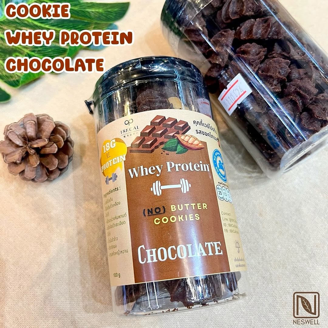 18 Kcal | Chocolate Whey Cookies 朱古力乳清蛋白餅乾 ( 18g protein )