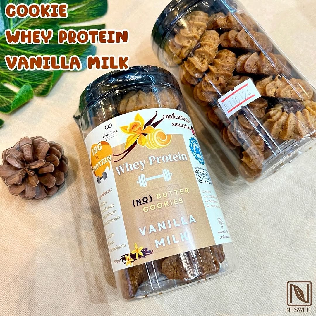 18 Kcal |  Vanilla Milk Whey Cookies 雲呢拿乳清蛋白餅乾 ( 18g protein )