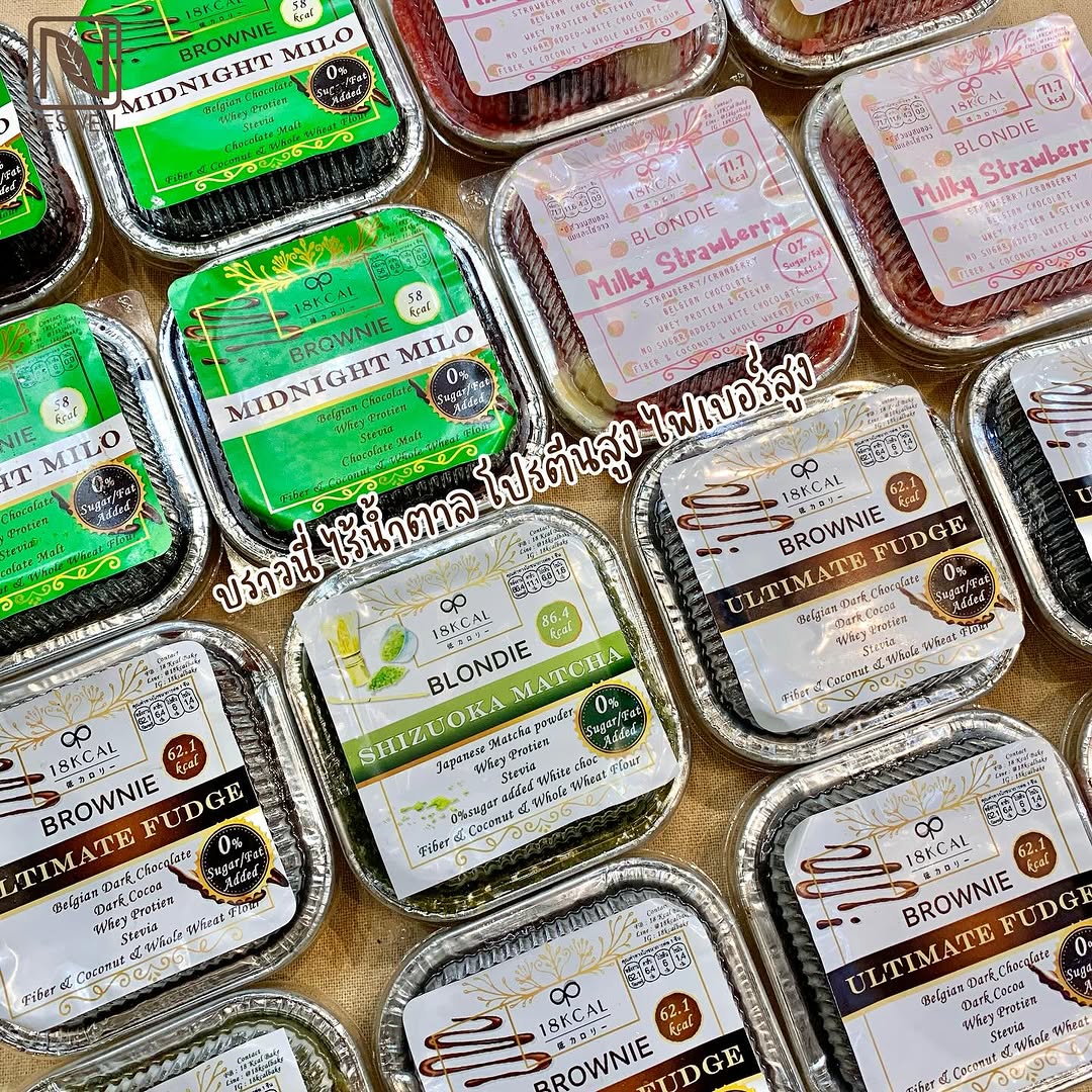18 Kcal ｜超低卡高蛋白布朗尼（美祿 / 朱古力 / 榛果 / 士多啤梨 / 抹茶）