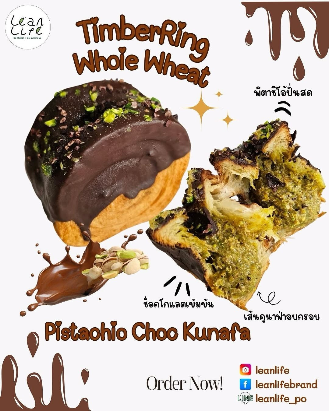 Lean life | Timber ring Pistachio Choconutfa