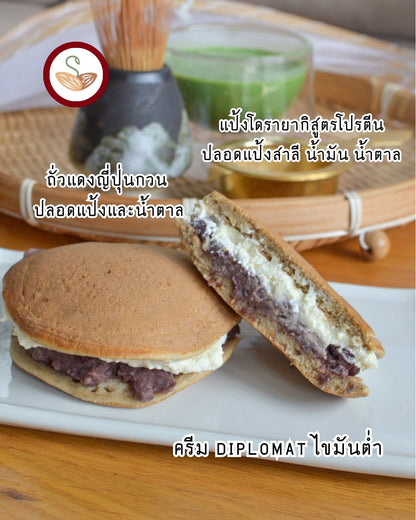 SS | Protein Dorayaki ANKO nama cream
