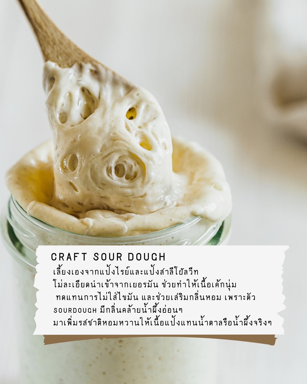 SS | Protein Dorayaki ANKO nama cream