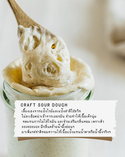 SS | Protein Dorayaki ANKO nama cream