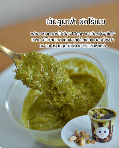 SS | Dubai Chocolate Greek Yoghurt Parfait