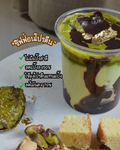 SS | Dubai Chocolate Greek Yoghurt Parfait