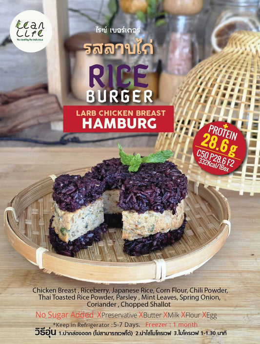 Lean life | Flourless Protein Burger -  Minced Chicken Breast