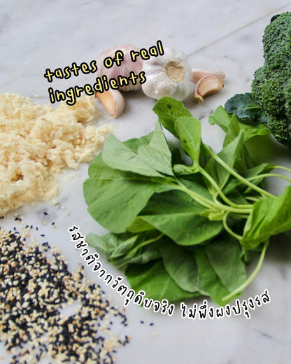 SS | Protein Cake with Spinach & Chicken - krong krang