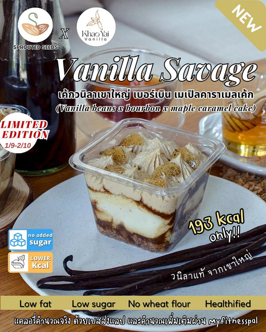 SS | Vanilaa savage