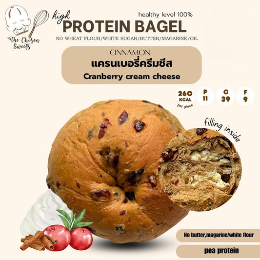 TCS | Protein bagel - cranberry cream cheese