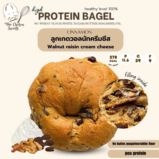 TCS | Protein bagel - walnut raisin cream