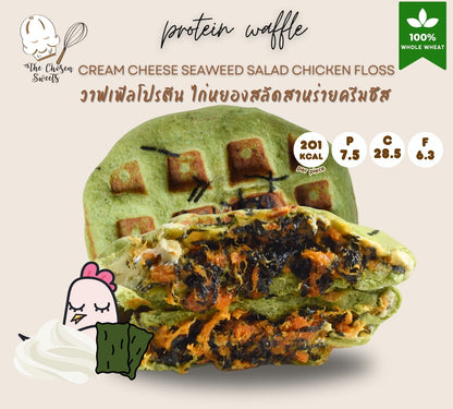 TCS | High protein waffle High protein healthy waffle ‧ 23 flavors