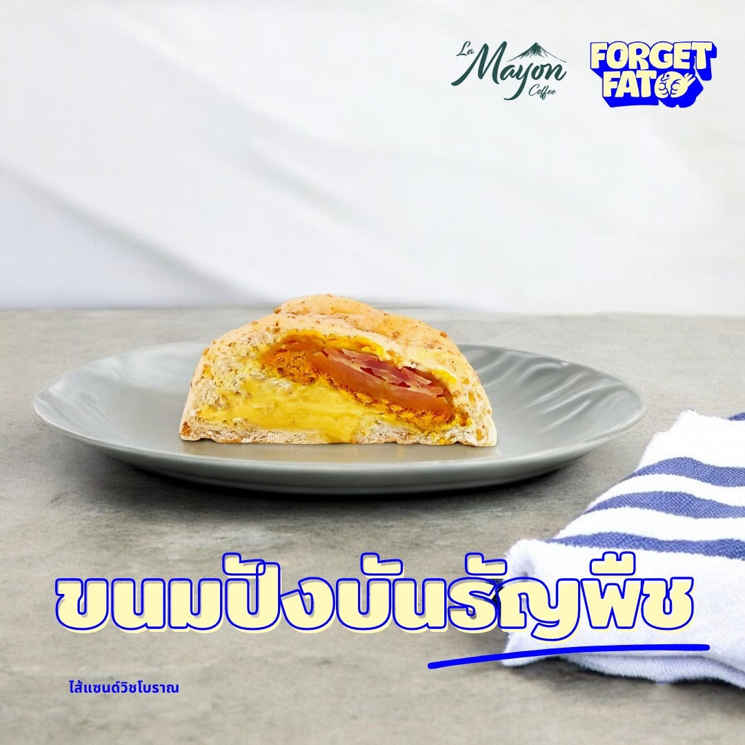 Whole wheat bun | 全麥多穀 ・22款口味
