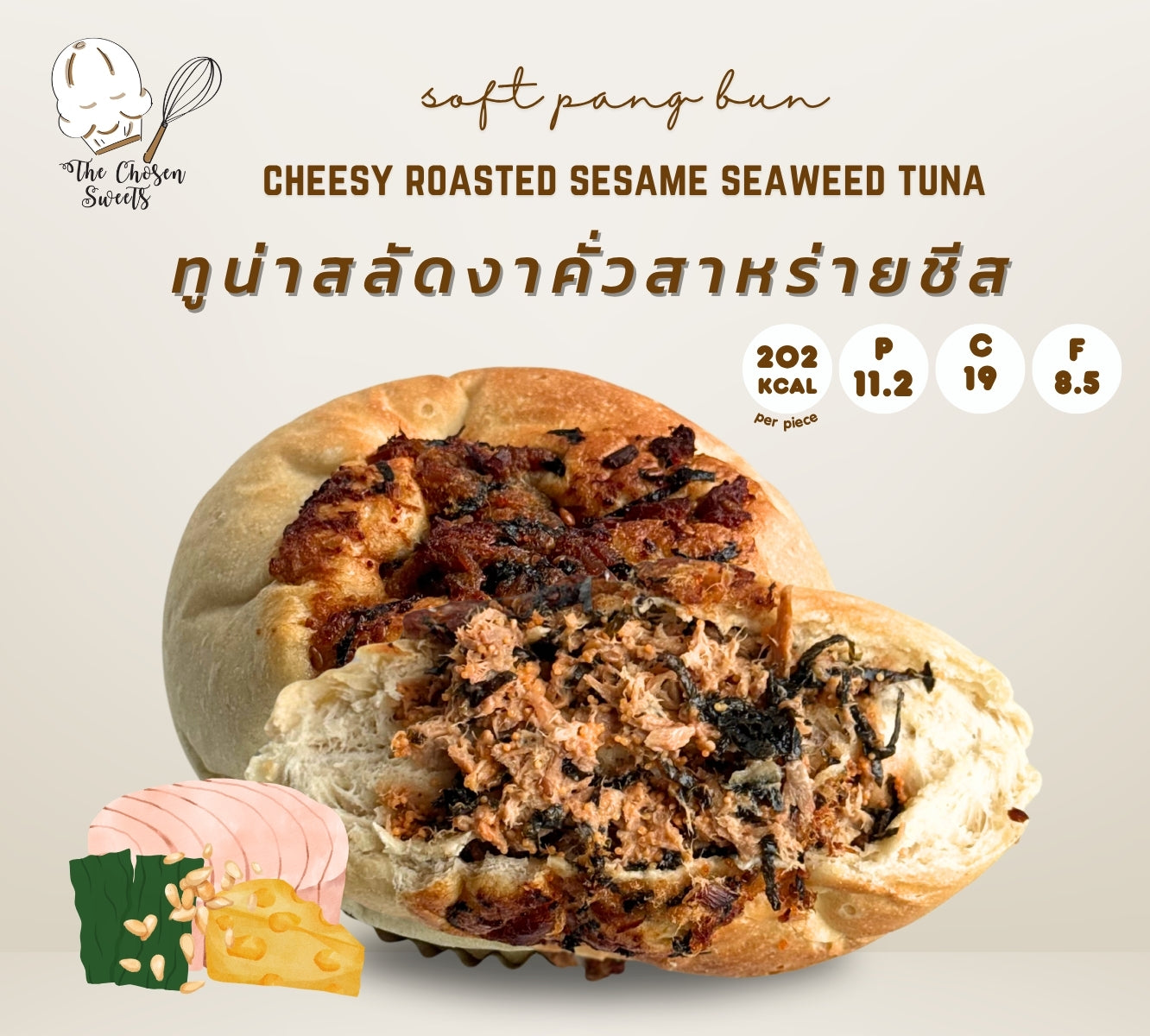 TCS | Soft Pang Bun - Cheesy Chicken Floss / Chicken Breast ‧ 20 flavours